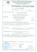 Комплект противопульной и противоосколочной защиты для бандажа Stich Belt 1000 мм. (550 м/с)
